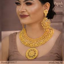 Nupur